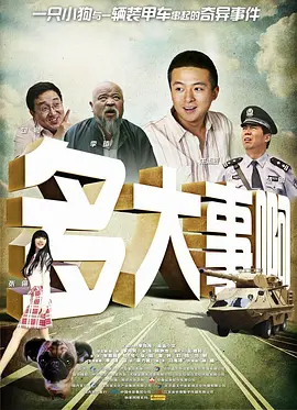 萌白酱甜味弥漫萌白酱在线